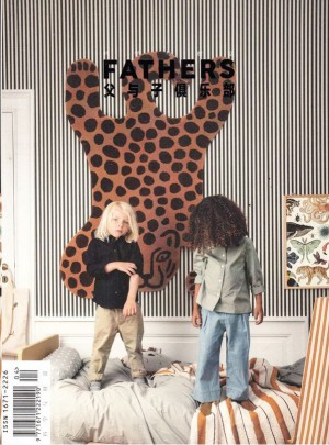 父与子俱乐部杂志订阅